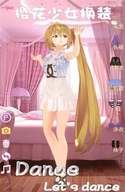 櫻花少女換裝模擬器0