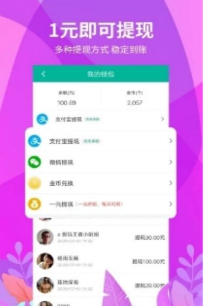 領(lǐng)航賺錢1