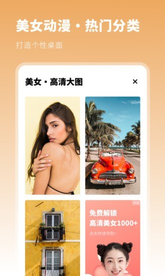壁紙精選集0