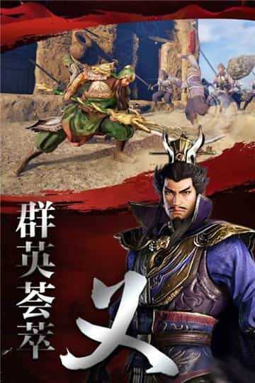 極無雙變態版1