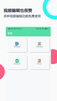 gif錄屏1