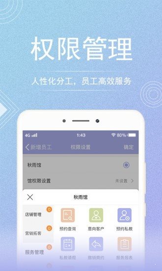 咪哩約課3