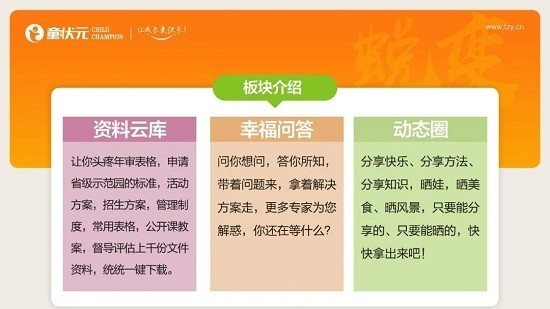 童狀元1