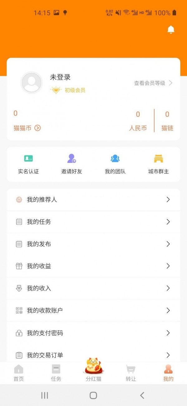 趣貓1