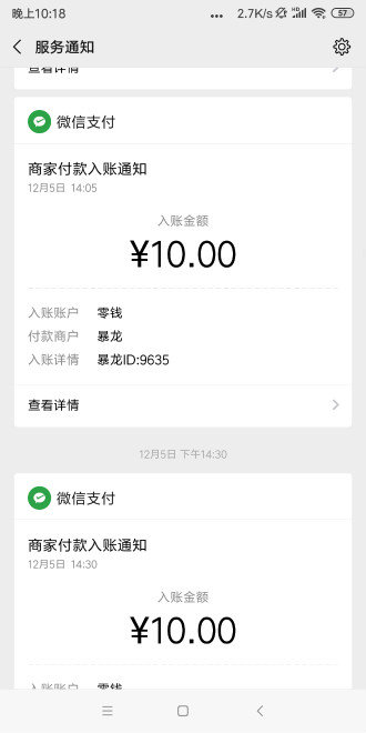 金狐賺2