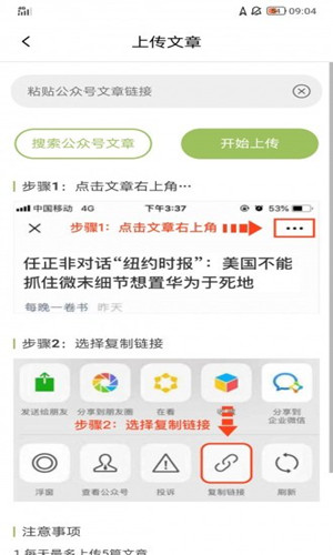 茉莉轉0