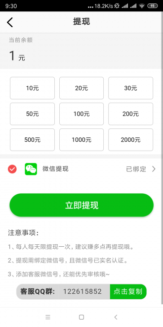 奇聞轉(zhuǎn)0