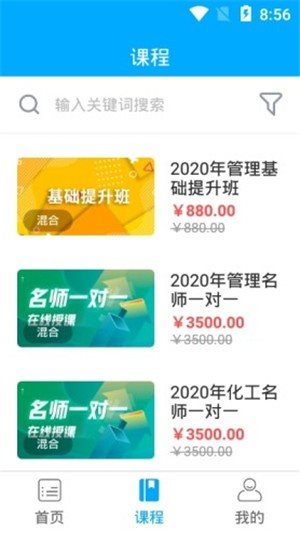 應急課堂1