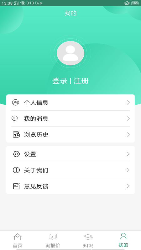 萬嘉能源2