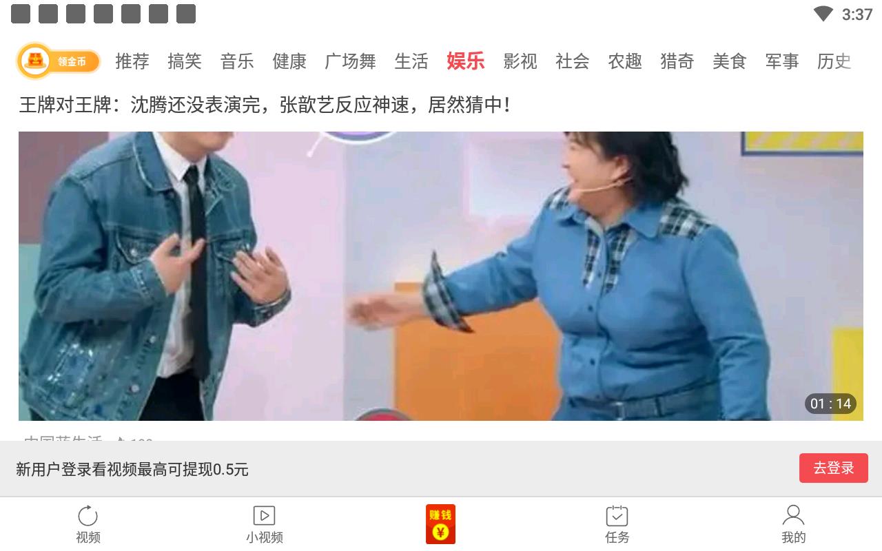 七彩賺錢(qián)2