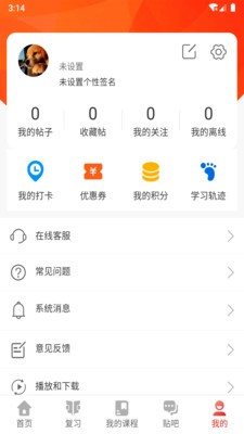 流利外語0