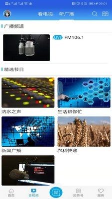 新華亭1