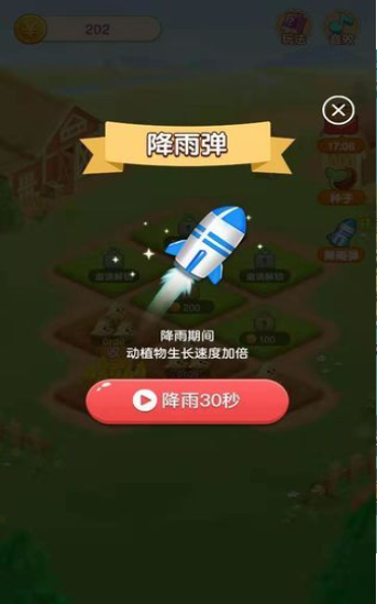 強方1