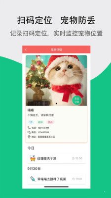 寵夫子1