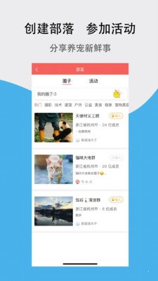 寵夫子2