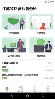 法點(diǎn)通0