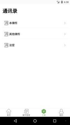 法點(diǎn)通2