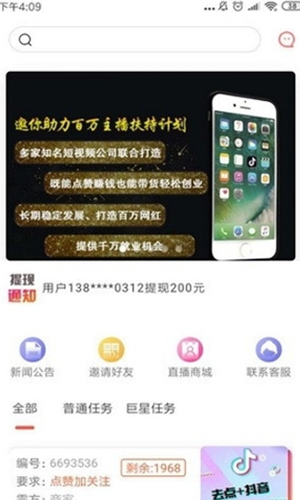 海星點贊1