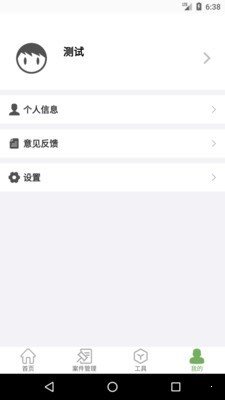 法點(diǎn)通3