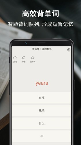 碩果單詞0