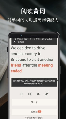 碩果單詞1