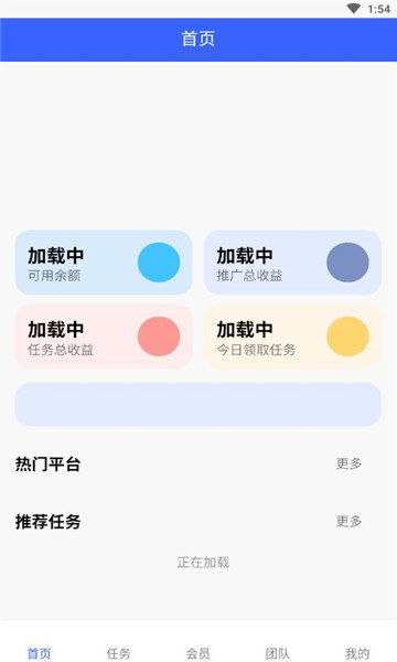 66人氣玩1