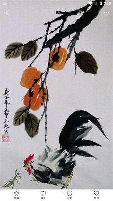 書法文化互通0