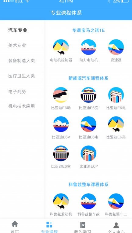 今飯碗1