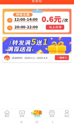 聚錢寶0