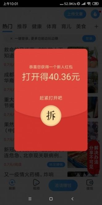 鸚鵡快訊2