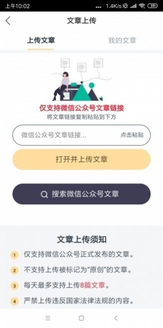 鸚鵡快訊1