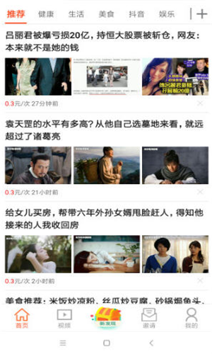 聚錢寶1
