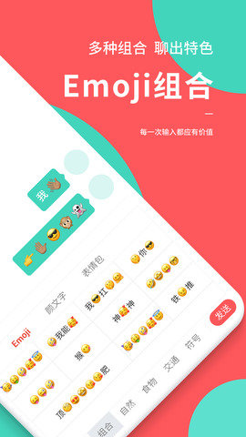 快輸入打字賺錢0