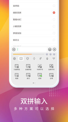快輸入打字賺錢1