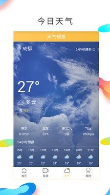 鋼鐵體育1