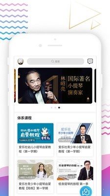 愛(ài)樂(lè)社1
