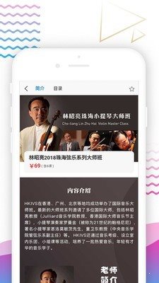 愛(ài)樂(lè)社0