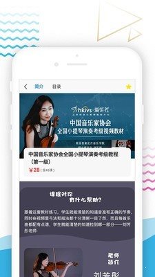 愛(ài)樂(lè)社2