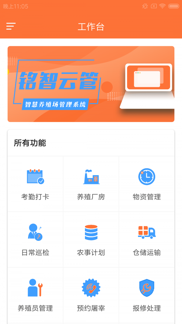 銘智云管0