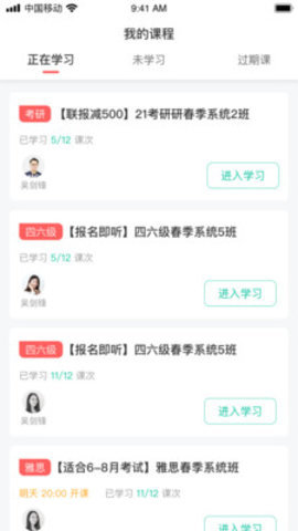 領(lǐng)航Online2