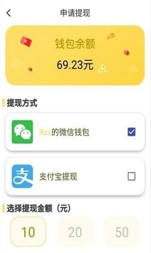 簡單試玩2