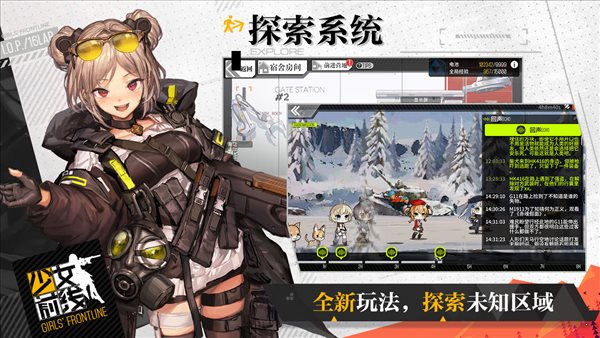 少女前線wiki官網(wǎng)版1