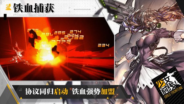 少女前線wiki官網(wǎng)版4