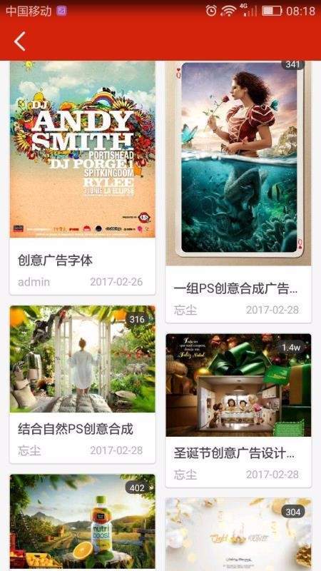 腦洞大過天0