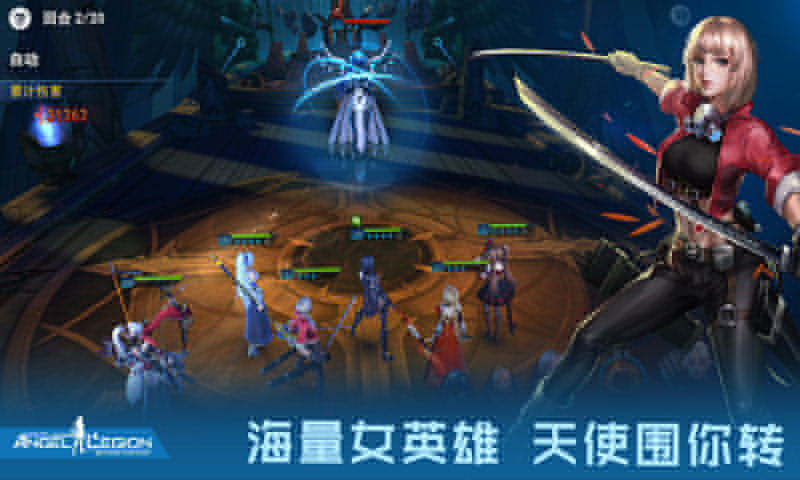 女神星球手游0