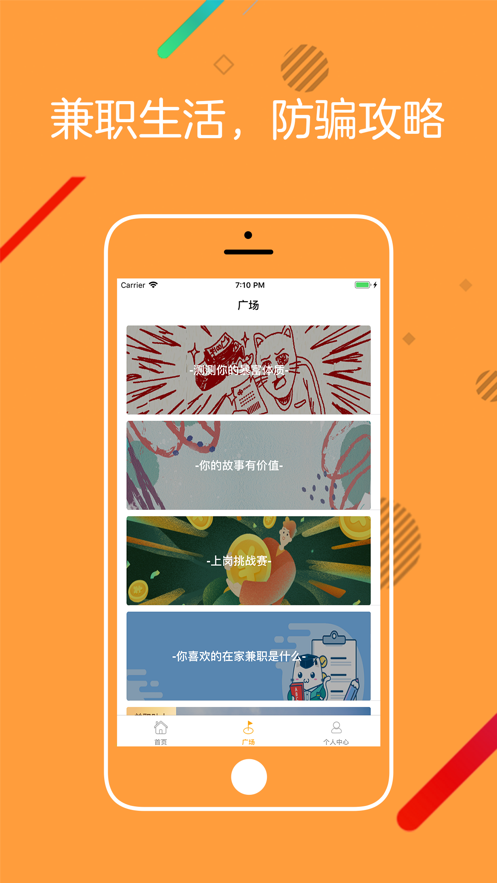橘子兼職打字1