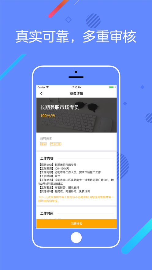 橘子兼職打字2
