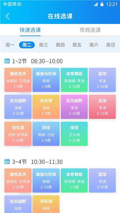 一起課0