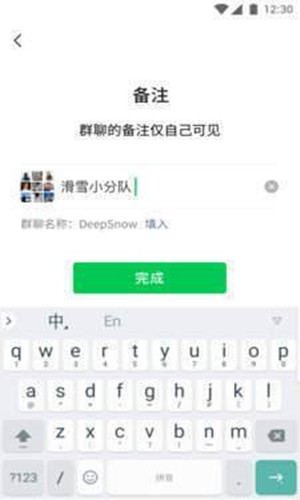 校園糊涂蟲2
