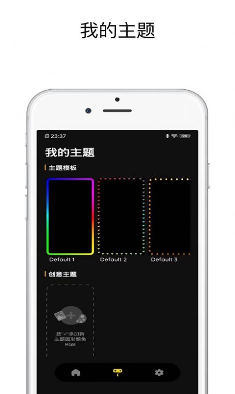 壁紙跑馬燈0